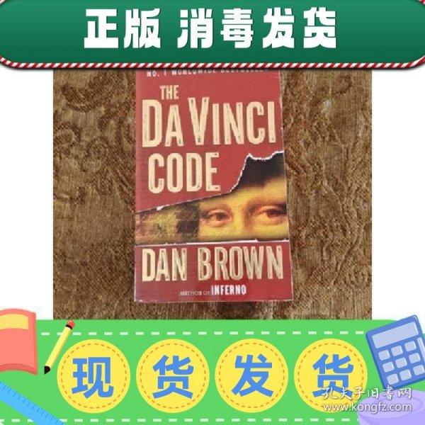 The Da Vinci Code