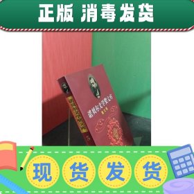 【正版~】诺贝尔文学奖文库.5.散文卷