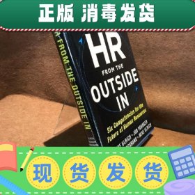 【九品】HR from the Outside In: Six Competencies for the Fut