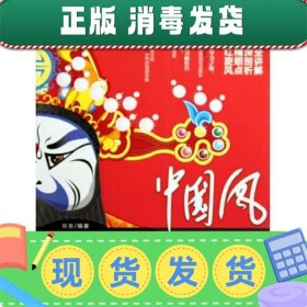 暖暖心绘本（第4辑）：大团团和小圆圆