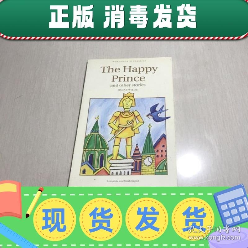【英文】The Happy Prince & Other Stories