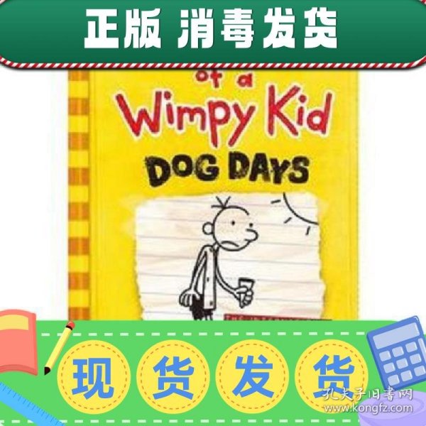 Diary of a Wimpy Kid #4 Dog Days 小屁孩日记4