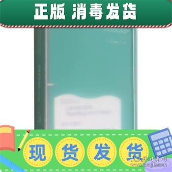 发货快！园林规划设计 张佳,吴卉 著,袁明霞,丁琼 责