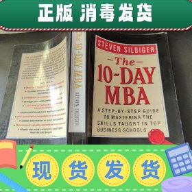 英文原版 The 10-day MBA: A Step-by-step Guide to Mastering t