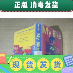 【英文】My Bike Board Book【实物拍图 馆藏书带书皮标签】