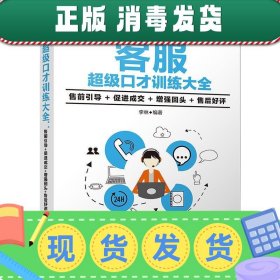 发货快！大数据导论 刘鹏,张燕,付雯,陈甫,李法平 著