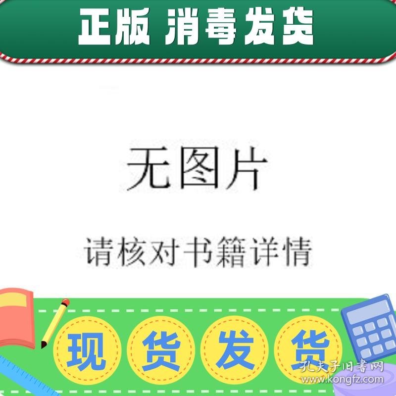 新编高等数学习题精选(下册) 南昌航空大学高等数学教研组 上海交