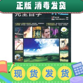 Photoshop CS5完全自学一本通（中文版）