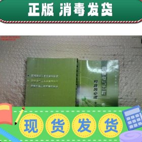 新编电气工程预算员必读