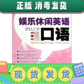 发货快！高校社科文库.“道”观念的发生--基于宗教、知识的视角