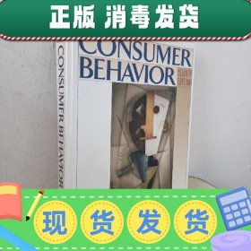 【英文】CONSUMER BEHAVIOR SEVENTH EDITION 消费者行为第七版