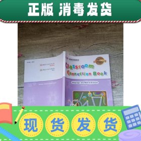【现货】Classroom Connection Book