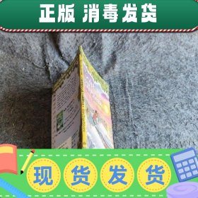 Dolphins at Daybreak (Magic Tree House #9) 神奇树屋系列9：与海豚共舞