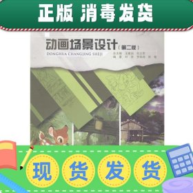 发货快！教育部高等学校广播影视类专业教学指导委员会“十一五”