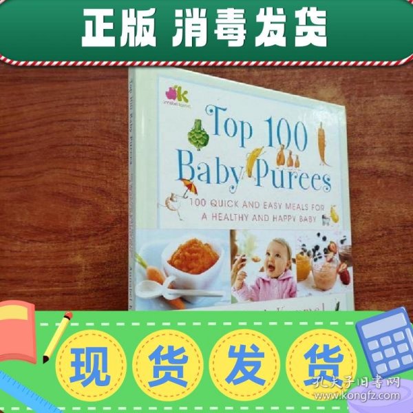 Top 100 Baby Purees：100 Quick and Easy Meals for a Healthy and Happy Baby