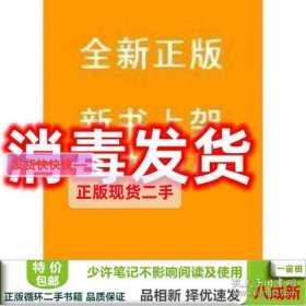 大学大学生职业生涯规划与就业创业指导曲振国编南开大学出版9787