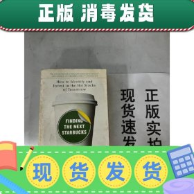 【现货速发】Finding the Next Starbucks: How to Identify and