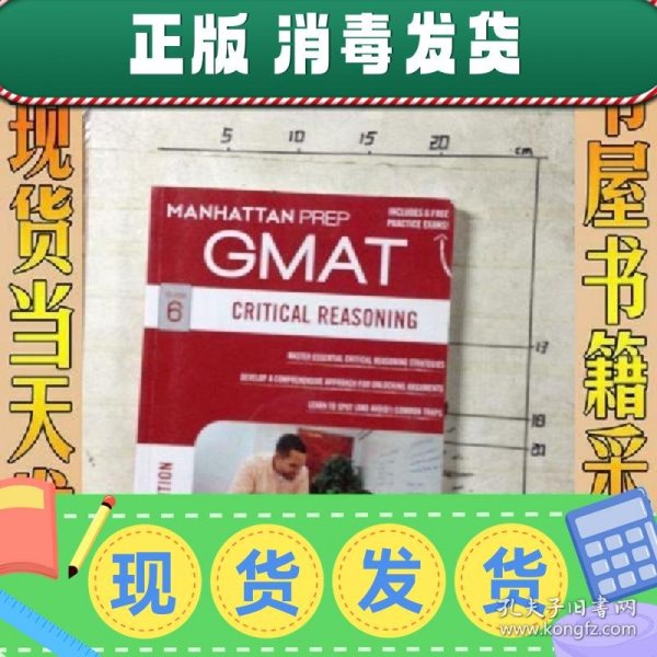 GMAT Critical Reasoning