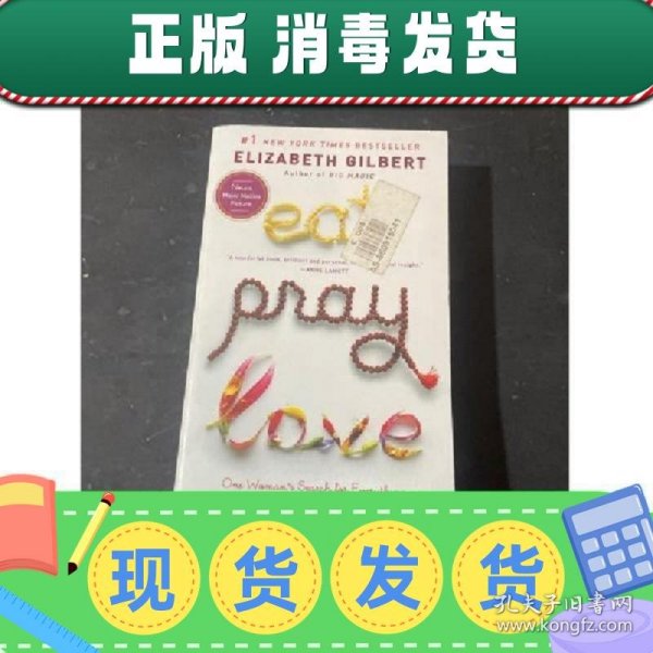 Eat, Pray, Love