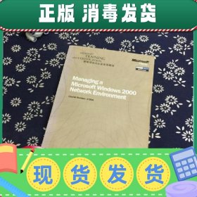 【正版！】Managing a Microsoft Windows 2000 Network Environm