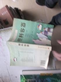 塑料容器
