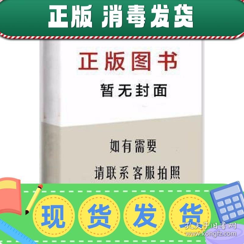 病理学与病理生理学