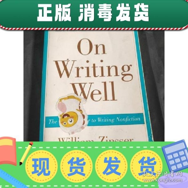 On Writing Well, 30th Anniversary Edition：The Classic Guide to Writing Nonfiction