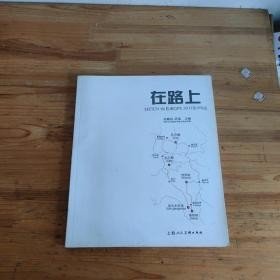 在路上:2011欧洲写生:sketch in Europe 2011