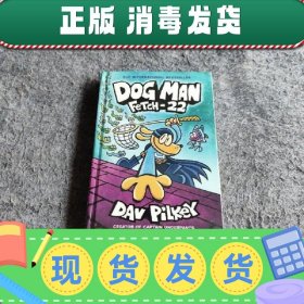 【英文】DOG MAN FETCH - 22