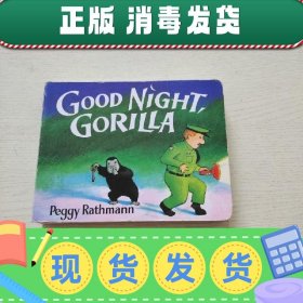 【英文】Good Night, Gorilla（精装）
