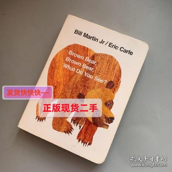 Brown Bear, Brown Bear, What Do You See? Board book棕熊，棕熊，你看到了什么？ 英文原版