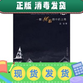 建筑与梦想