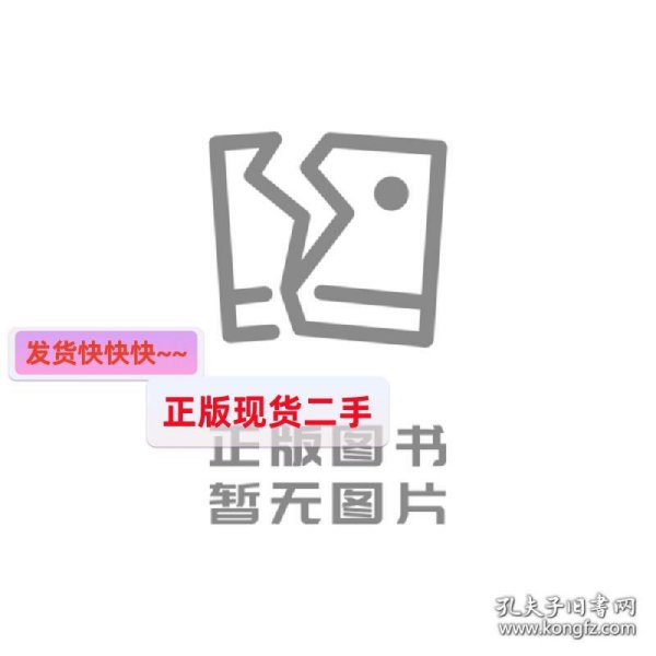 【正版特价图书】正版土力学与地基基础 唐勇 湖南师范大学出