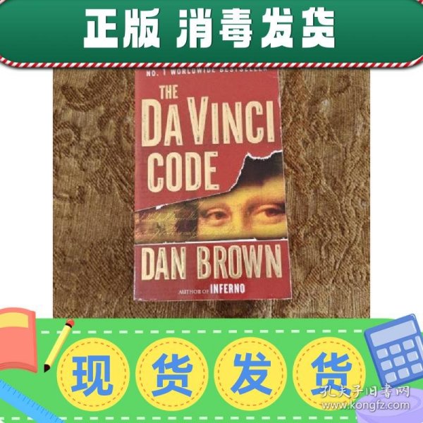 The Da Vinci Code