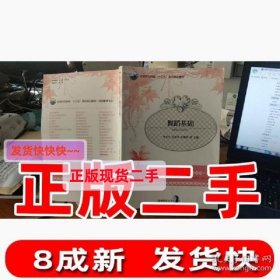 9787564831349 舞蹈教程李天方湖南师范大学出版社2018-02-01