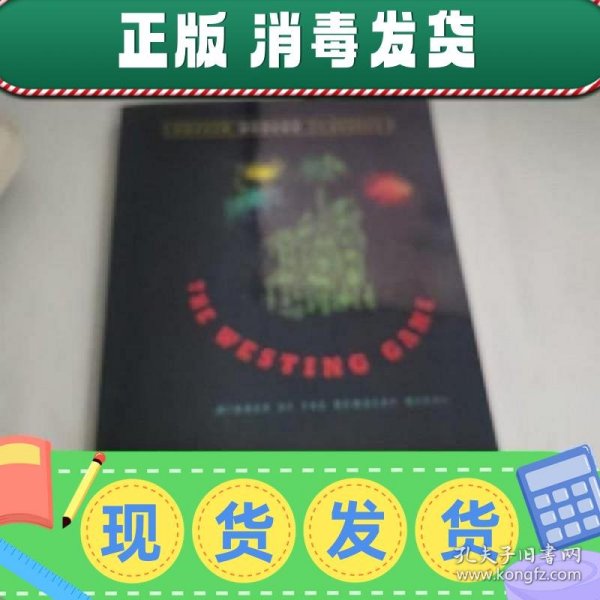 The Westing Game (Puffin Modern Classics)  威斯汀游戏  