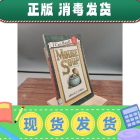 Mouse Soup (I Can Read, Level 2)老鼠汤 英文原版