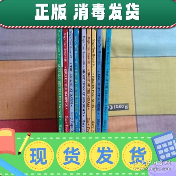 Day of the Dragon King (Magic Tree House#14)神奇树屋系列14