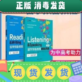 Student’s book pack learning skills for success in the Engl