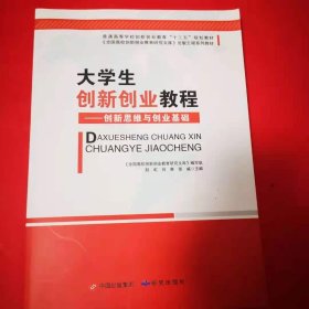 人力资源开发与管理
