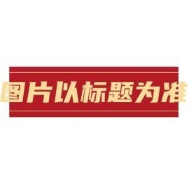 學(xué)生宋詞三百首