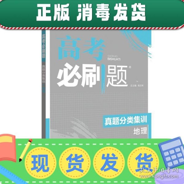 全品大讲堂 物理 八年级 下册沪粤版HY 初二教材全解全析 2023春