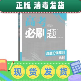 全品大讲堂 物理 八年级 下册沪粤版HY 初二教材全解全析 2023春