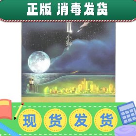 锦夜2