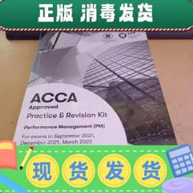 【英文】ACCA Performance Management (PM) Practice & Revi