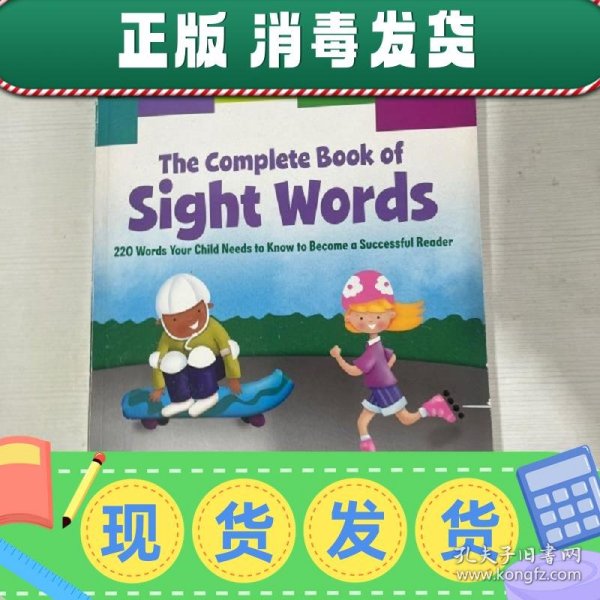 Complete Book of Sight Words 英文原版