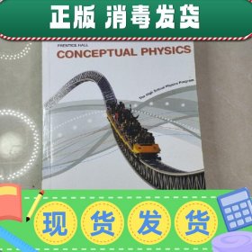 【英文】Conceptual Physics：The High School Physics Program