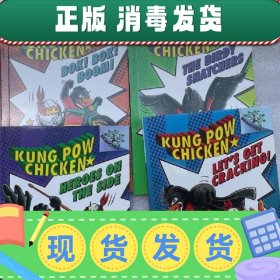 Kung Pow Chicken (A Branches Book)学乐桥梁书大树系列之宫保鸡