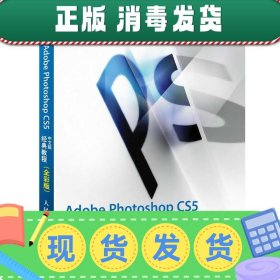 Adobe Photoshop CS5中文版经典教程（全彩版）
