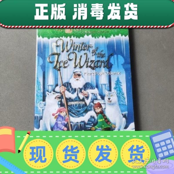 Magic Tree House #32：Winter of the Ice Wizard